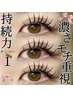 《持ち&濃さ重視◎》LEDグルー込×バインドロック◆120束