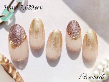 プラスネイル 武蔵小杉店(PLUS NAIL)/【2849】定額7,689円ミラー