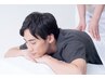 【自分へのご褒美♪】全身本格ケアの指圧マッサージ120分¥13200