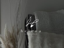 ヘレナ(helena)の雰囲気（一層残し、シンプル、デザイン、持ち込み、深爪改善、クレカ決済）