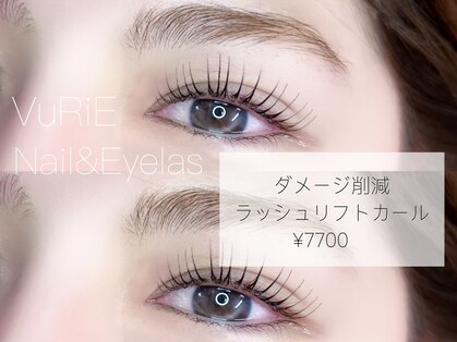 ヴリエ 立川店(VURIE)の写真