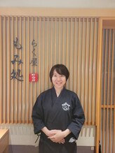 もみ処らく屋 町田店 鈴木 真希子