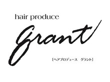 グラント(grant)