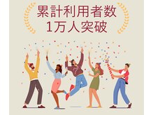 ブレインスリープ 南青山店(BRAIN SLEEP)の雰囲気（当日以降のご予約枠は公式サイトにてご用意しております。）