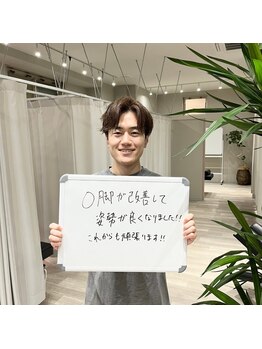 h&h立川駅前の整体院/お客様の声