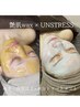 【乾燥・艶不足さんに◎】艶肌wax+究極の揺らぎ肌ケア/UNSTRESS
