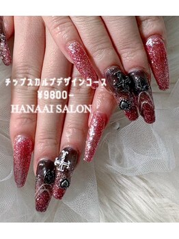 ハナアイ サロン 新大久保店(hanaai salon)/チップスカルプデザイン/9800~