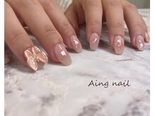 アインネイル(Aing nail)/ちょうちょ&ハートネイル