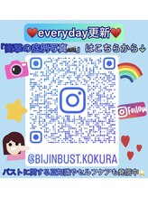 美人バスト 小倉店&nbsp;Instagram 