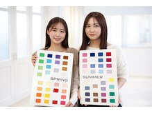 BNT/お客様【パーソナルカラー診断】