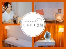 メンズ専門エステ【しらたま素肌】梅田北新地店 もみほぐし/肌質改善/エイジングケア