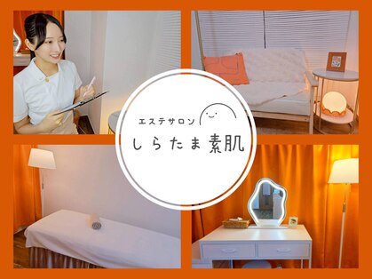 メンズ専門エステ【しらたま素肌】梅田北新地店 もみほぐし/肌質改善/エイジングケアの写真