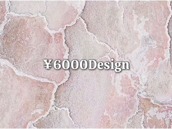 ティ-エヌ 元町店/