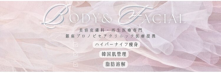 ミヨンラボ(miyon LABO)のサロンヘッダー