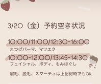 シードリン(Seedling)