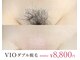 アールビューティー(R Beauty)の写真