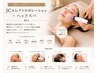 【ヘッドスパ、顔のケア】 エレクトロポレーション＋スパ 30分 ￥8800→￥5,500