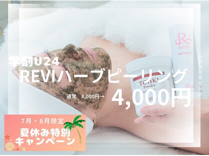 アンパウマン(Anpawman)の写真