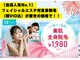 パールプラス 総社店(Pearl plus)の写真