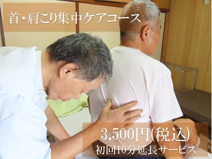 命門堂の写真