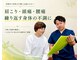 うらら整骨院の写真