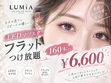 ルミア(LUMIA)