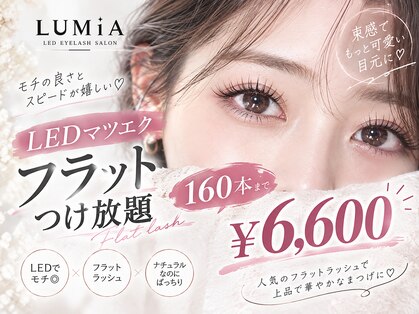 ルミア(LUMIA)の写真