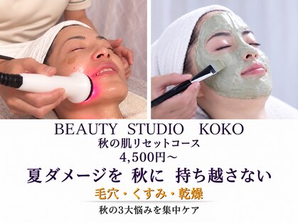 ココ(Koko)の写真
