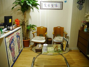 整体リラクゼーション足家 調布店/◇待合スペース◇