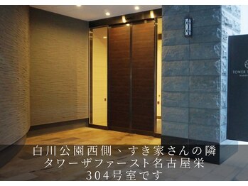 ラ マジ(La Magie)/