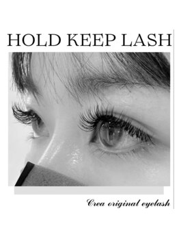 クレア 半田店(Crea)/HOLD KEEP LASH