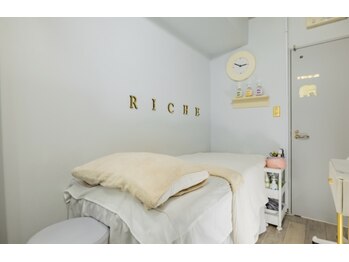 リッシュ RICHE/ゆっくりした空間