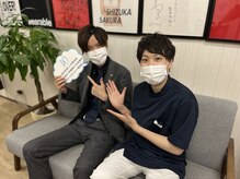 ボディマネジメント整体院 錦糸町/