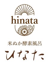 ひなた 南阿佐ヶ谷&nbsp;清水 