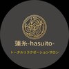 蓮糸(hasuito)のお店ロゴ