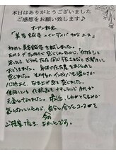 オン 蕨駅西口(ON)/美容鍼【小顔/たるみ改善】