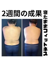 エヴァン(evan)/万年太りに革命！2週間の変化☆