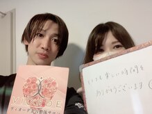 ヴィオーデ 銀座店/小顔矯正と骨盤矯正で美人♪銀座