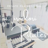 アンドイロドリピラティス(u.irodori Pilates)