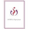 ゴシュユ(gosyuyu)のお店ロゴ