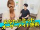 KWS鍼灸整骨院 荻窪院の写真