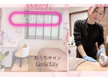 リトルリリィー(Little Lily)