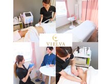 ヴィエルヴァ(VIELVA)