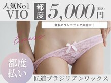 リムエス 札幌(limEss.)