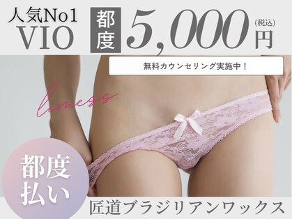 リムエス 札幌(limEss.)の写真