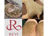 【１ヶ月以内ご来店】REVI【剥離なし】たっぷり陶肌パウダー2g マッサージ付