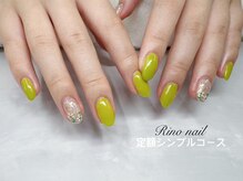 リノ ネイル(Rino nail)/鮮やかグリーン　70542