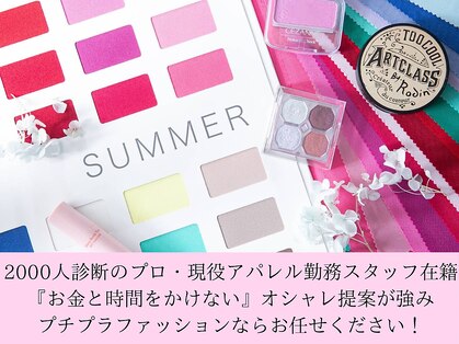 ブリューテ(Bluete)の写真