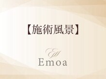 エモアメディカル整体院 麻布十番(Emoaメディカル整体院)/施術風景