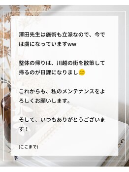 整体えびす丸 大阪本町店/